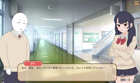 昔いじめてたヤンキーが今じゃ俺のマッサージ店の部下～【ヤンキーマッサージ外伝】[MASSAGE MY EX-BULLY:Side Story]のあらすじ画像