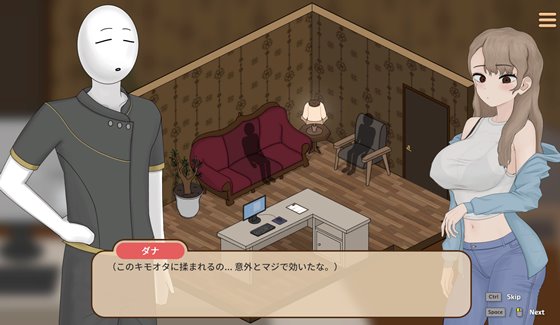 昔いじめてたヤンキーが今じゃ俺のマッサージ店の部下～【ヤンキーマッサージ外伝】[MASSAGE MY EX-BULLY:Side Story]のあらすじ2画像