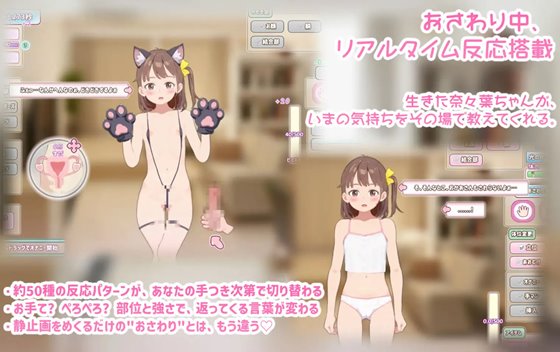 ママに内緒で姪っ子を"ぷにキュア"と騙して種付けする話のエッチシーンサンプル画像