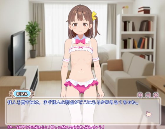 ママに内緒で姪っ子を"ぷにキュア"と騙して種付けする話のあらすじ画像