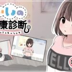 ないしょの健康診断 ももか編のジャケット・アイキャッチ画像