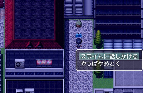おっぱい伸ばされて人生終了しちゃった!!!のゲームシステム画像
