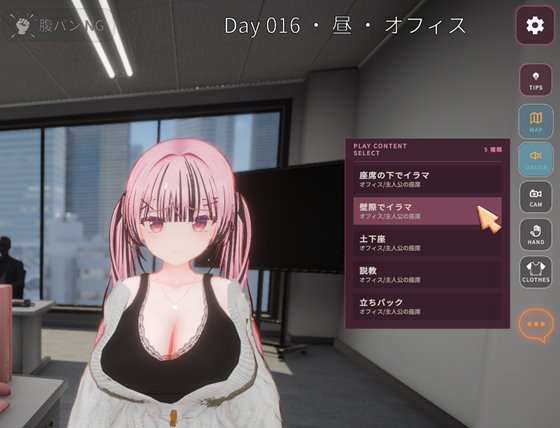 お仕置きLessonのゲームシステム画像