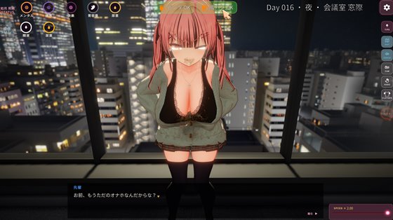お仕置きLessonの腹パン画像