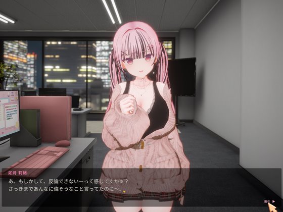 お仕置きLessonのあらすじ画像