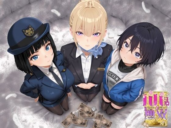【スマホ対応×Live2D】パパ活無双のジャケット・アイキャッチ画像