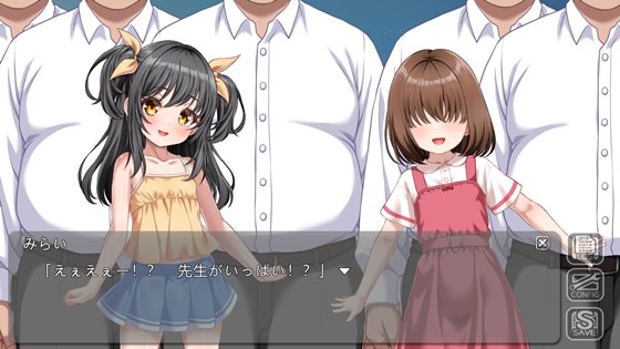 性教育の調教師 ～清楚なマゾメスお嬢様～の分身の術画像