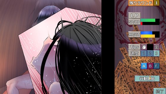 侵蝕館~その館、侵蝕済みにつき~のエッチシーンサンプル2画像