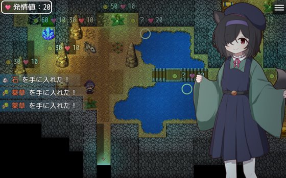 相思のテンガイのゲームプレイ画面