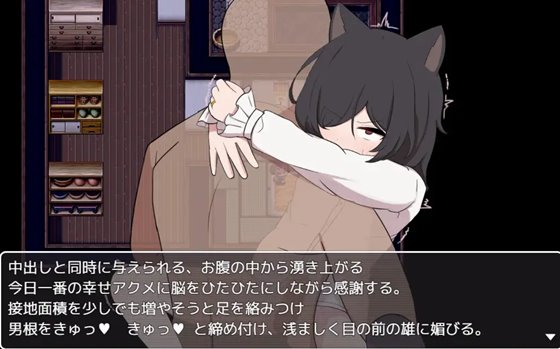 相思のテンガイのエッチシーンサンプル
