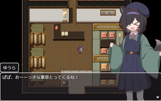 相思のテンガイのあらすじとヒロイン紹介画面