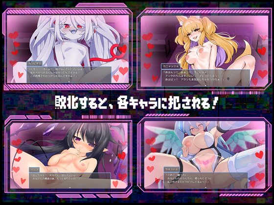 サキュバグのエッチシーンサンプル画像