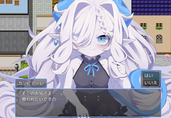 サキュバグでヒロインと一緒に暮らせる要素