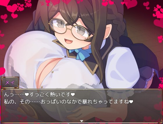『助けて吸わせて勇者様?』のイベントシーンサンプル