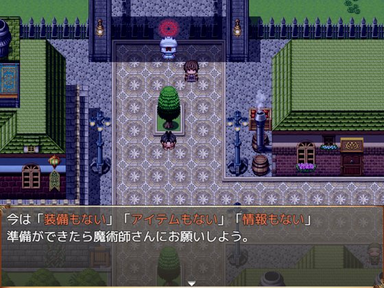 『助けて吸わせて勇者様?』のあらすじとゲームシステム紹介画面