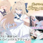 光のプリンセス ティアリープリズム レビュー