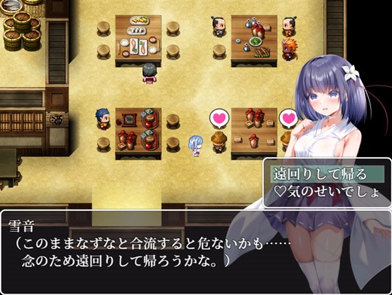 雪音の仇討ち物語のゲームシステム2画像