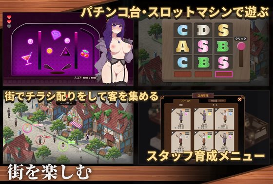 背徳の聖職者とカクテル ―― 洗脳された祈り子たちの昼パート画像