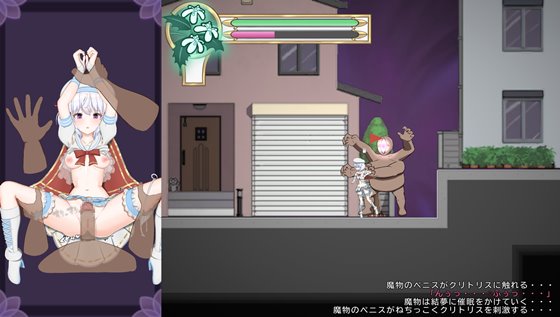 カンビオンの揺籠の拘束エロ画像
