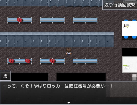 女子更衣室からの脱出のゲームシステム画像