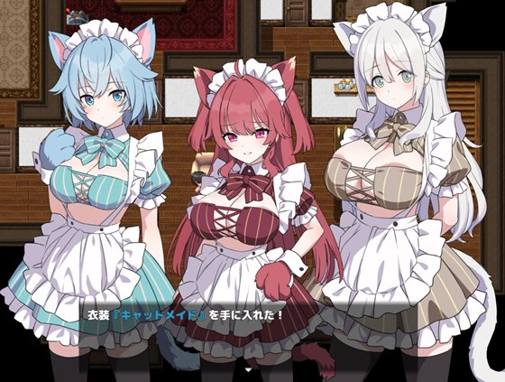 Hとメイドと無人島の着せ替え衣装画像