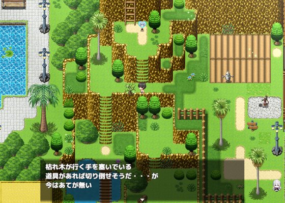 Hとメイドと無人島のゲームシステム画像