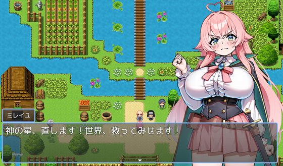 星直しのブレイブロード -淫欲の街と堕落の聖女候補-のあらすじ画像
