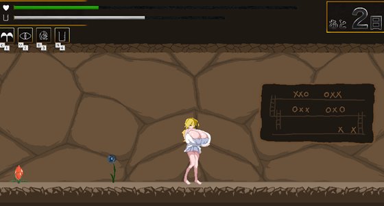 淫白の御供の謎解き画像