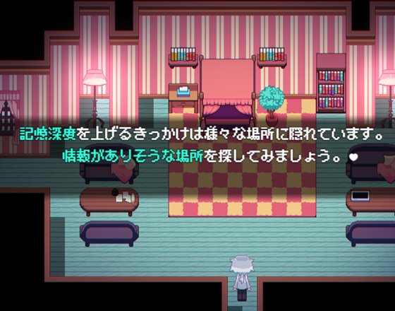 IORIQUALIAのゲームシステム画像