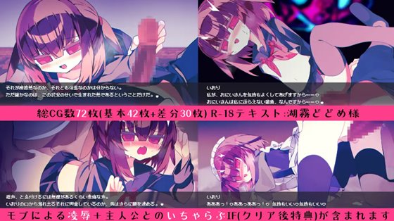 IORIQUALIAのエッチシーンサンプル画像