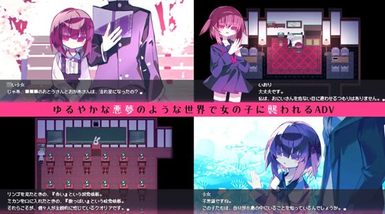 IORIQUALIAのあらすじ画像