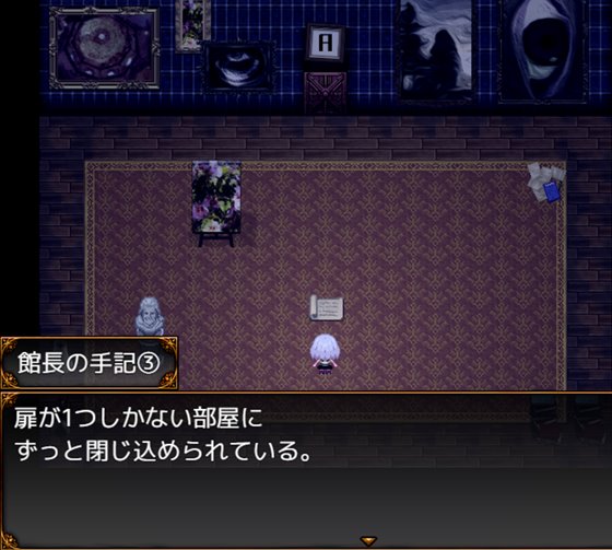 怪盗見習いルミナと異界の銘作のゲームシステム2画像