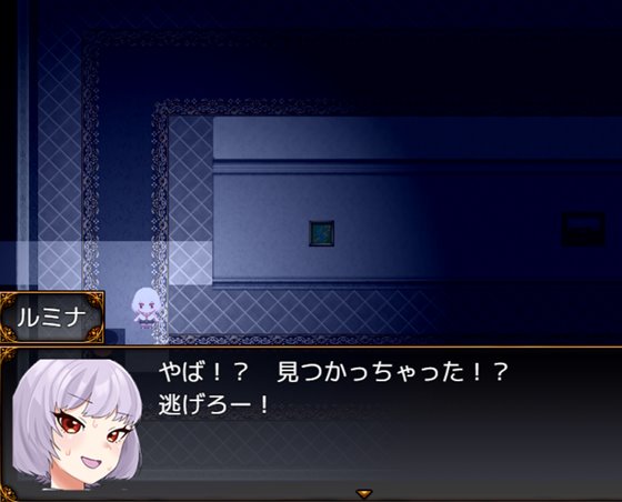 怪盗見習いルミナと異界の銘作のゲームシステム画像