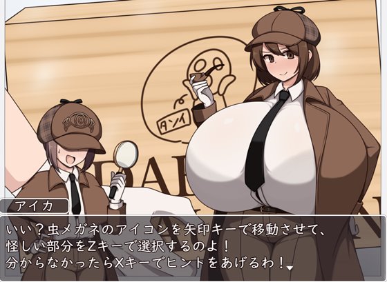 ショタおねRPG 爆乳お姉さんたちと催〇でドスケベ三昧 爆乳(クソデカボイン)の桃源郷(パラダイス)のデコード画像