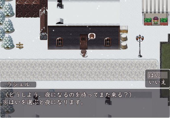 ショタおねRPG 爆乳お姉さんたちと催〇でドスケベ三昧 爆乳(クソデカボイン)の桃源郷(パラダイス)のゲームシステム2画像