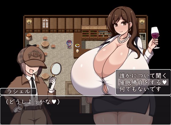 ショタおねRPG 爆乳お姉さんたちと催〇でドスケベ三昧 爆乳(クソデカボイン)の桃源郷(パラダイス)のゲームシステム画像
