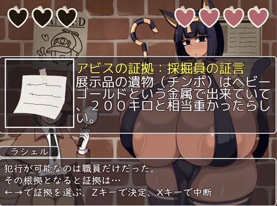 ショタおねRPG 爆乳お姉さんたちと催〇でドスケベ三昧 爆乳(クソデカボイン)の桃源郷(パラダイス)の催眠バトル画像
