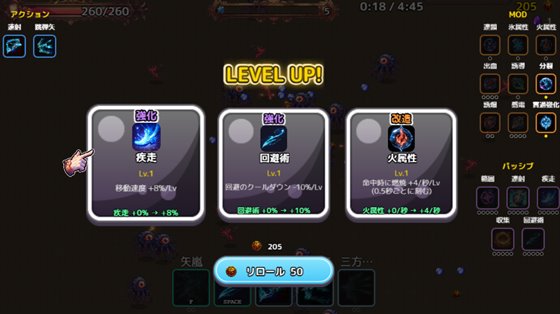 リリィは迷宮で堕ちないのレベルアップ画像