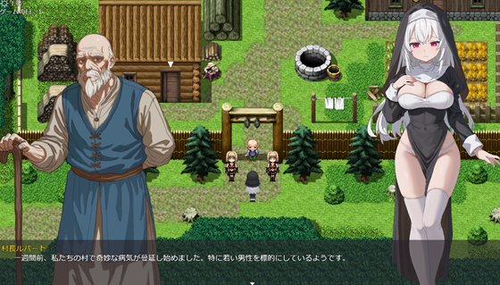 淫欲の修道女クロエのあらすじ画像