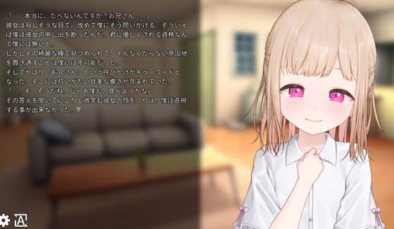 めくるめく天使と悪魔の可愛い！画像
