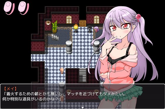 メ○ガキメイちゃんと不思議な館のゲームシステム画像