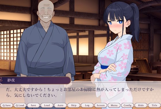 大江戸托卵淫棒録の寝取られの予感画像