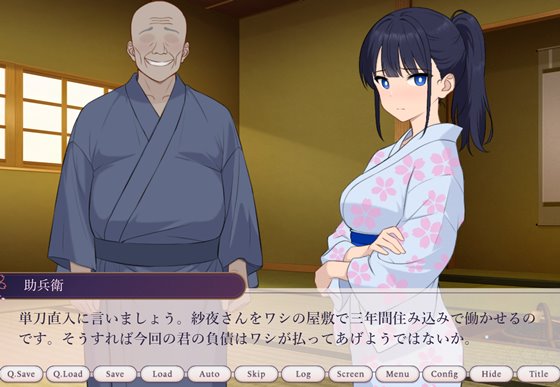 大江戸托卵淫棒録のあらすじ画像