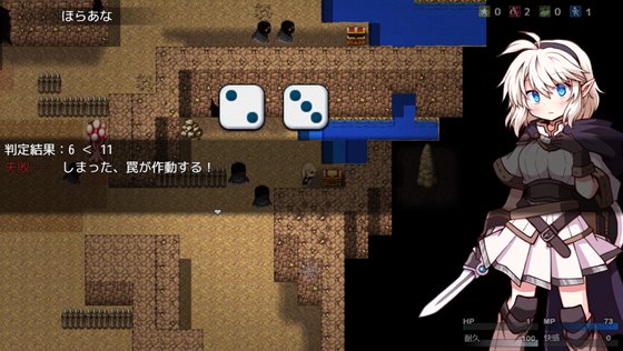 魔剣士ソルティとトラップダンジョンのダイス転がし画像