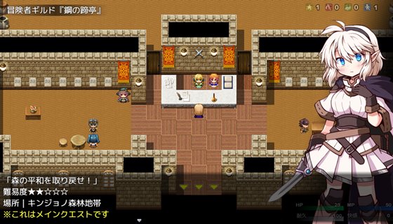 魔剣士ソルティとトラップダンジョンのクエスト攻略型RPG画像