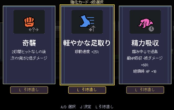 山野リョウと痴漢列車の強化カード画像