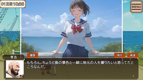 【ゲーム】あの日見た種付けプレスを僕はまだ忘れられないのあらすじ画像