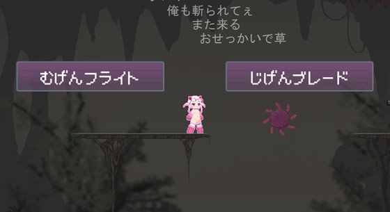 どちゃしこストリーム！のチート機能画像