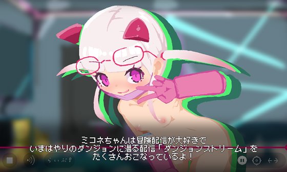 どちゃしこストリーム！のあらすじ画像