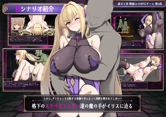このアタシが、たかがエロダンジョンで敗北マゾアクメなんかするわけないでしょ!!のあらすじ画像